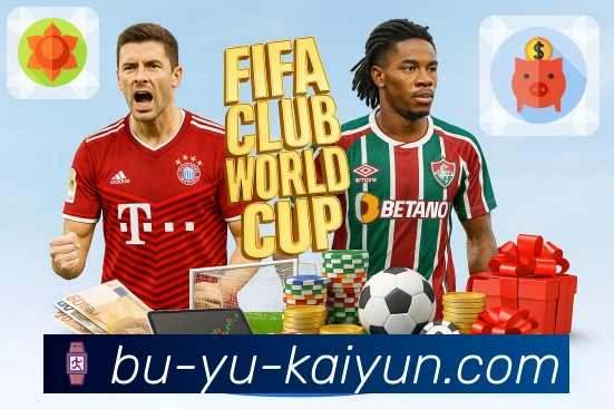 体育直播数据亮点 2